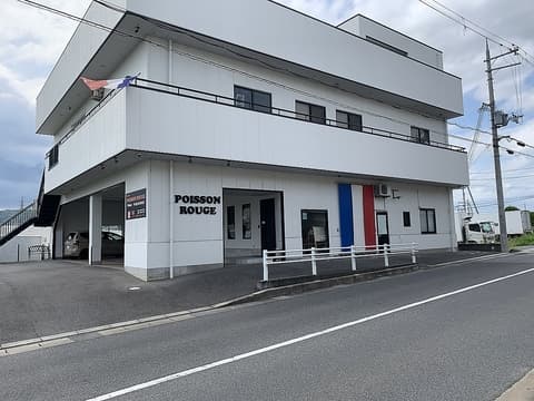 ポワソンルージュ