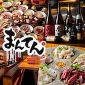 炭火焼きホルモンまんてん 新宿西口店 3