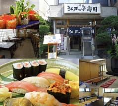 成田江戸ッ子寿司 開運ビル店 2