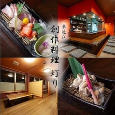 創作料理 灯り 2