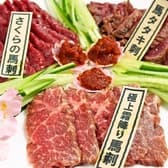 サクラストア 3