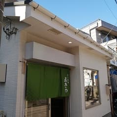 立ち飲みまきの 2