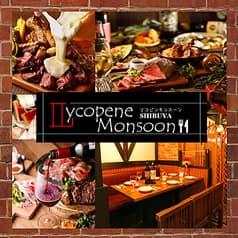 リコピンモンスーン 渋谷店 2