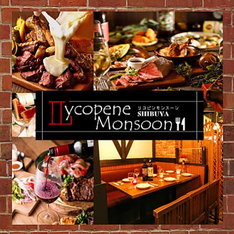 リコピンモンスーン 渋谷店