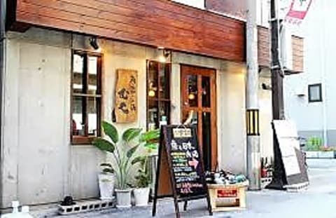 魚と日本のお酒むく