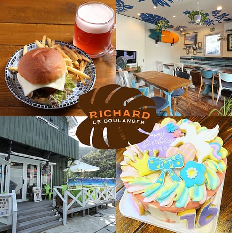 RICHARD LE BOULANGER リチャード ル ブーランジェ