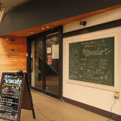 焼肉ダイニング ビンクロ 2