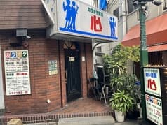 カラオケ喫茶 心 2