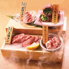 焼肉やまだ 木津川店 2