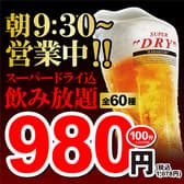 岩見沢精肉卸直営焼肉 牛乃家 函館美原店 3