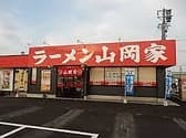 ラーメン山岡家 四日市采女店 3