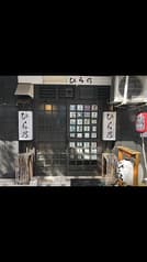 居酒屋 ひら乃 2