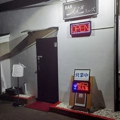 BAR μ s バー ミューズ 2