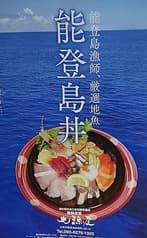 漁師直営 大漁屋 2