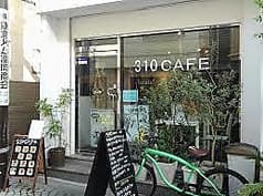 310cafe サンイチマルカフェ 2