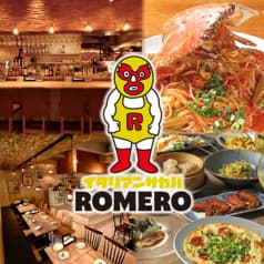 ROMERO ロメロ 西千葉駅前店 2