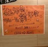 海鮮 もんじゃ 片岡 3