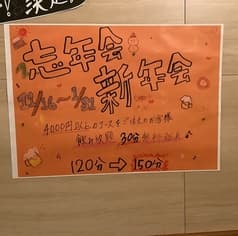 海鮮 もんじゃ 片岡 2