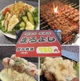 居酒屋まるよし寺田町店 3