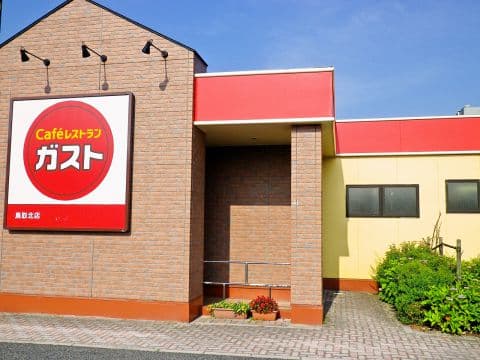 ガスト イオン鳥取北店