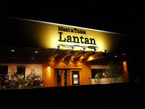 meat&table Lantan