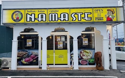 ナマステ 鳥取店