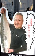 海鮮居酒屋 たろやん 2