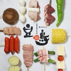 豆鳥 栄 住吉店 2