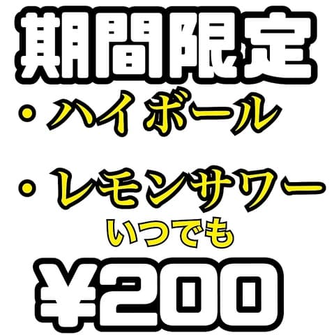隠れ酒場Rojiura ろじうら