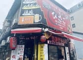 たこ焼きハイボール酒場ひさご 三国店 3
