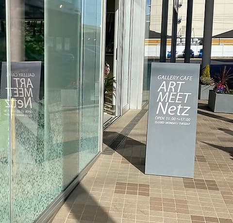 ART MEET Netz