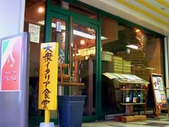 アレグロ 塚口 2