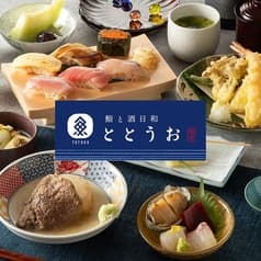 鮨と酒日和 ととうお 秋葉原駅前店 2