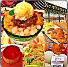 New Nanay's ニューナナイズ 2