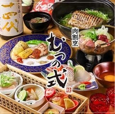 肉割烹むつの式松山三番町 2