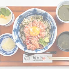 鮪と米 研究学園店 2