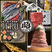 肉とさかなと日本酒 照 TERU 天王寺店 3