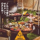 ノルベサ BEERGARDEN&BBQ THE CAMP 3