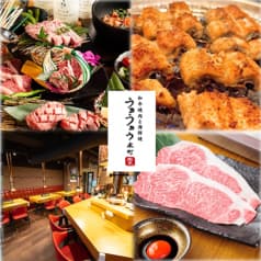 焼肉うぉうぉう 本町 2
