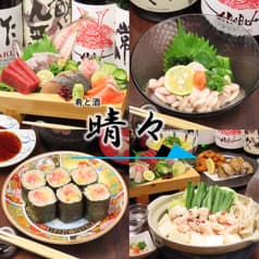 晴々 市ヶ谷本店 2