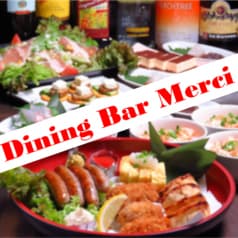 居酒屋 Dining Bar Merci 2