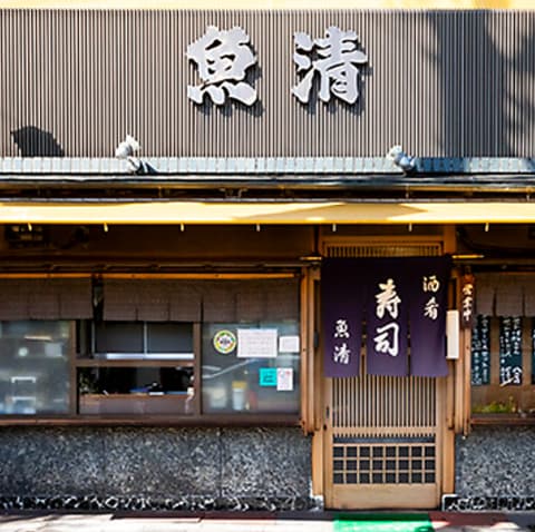 ASIAN NEO 食堂魚清