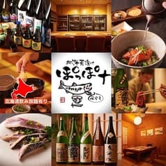 すすきの 北海茶漬けぽっぽぷらす 2