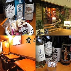 殴らん屋 きがるに 愛に恋 2