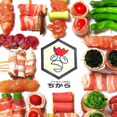 個室居酒屋 ちから 栄女子大店 2