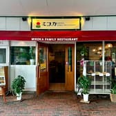 mikoka restaurant ミコカレストラン 3