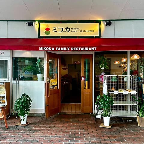 mikoka restaurant ミコカレストラン