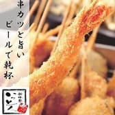 新世界 串カツ いっとく 本町店 3