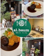 洋食キッチン al.baum 2