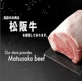 絵のある街 瑞江店 3